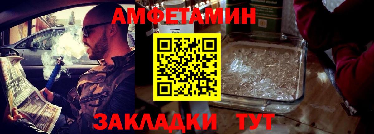 АМФ Premium Славгород