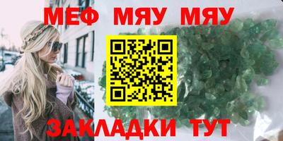 гашик Нальчик