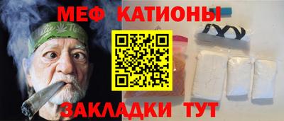 гашик Нальчик