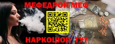 мефедрон VHQ Наро-Фоминск