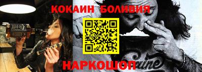 мефедрон VHQ Наро-Фоминск