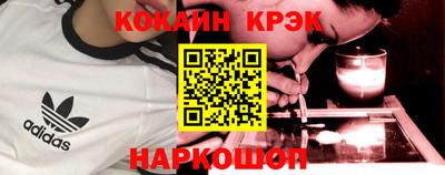 мефедрон VHQ Наро-Фоминск