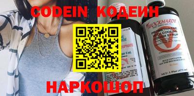 гашик Нальчик