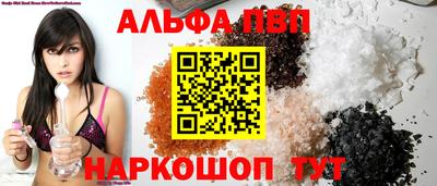 мефедрон VHQ Наро-Фоминск