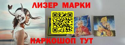 мефедрон VHQ Наро-Фоминск