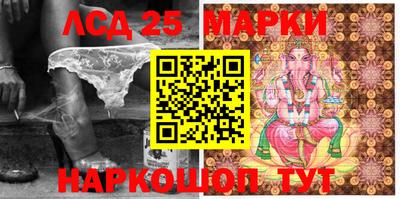 мефедрон VHQ Наро-Фоминск