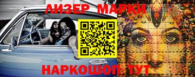мефедрон VHQ Наро-Фоминск