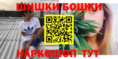мефедрон VHQ Наро-Фоминск