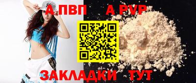 ALPHA-PVP Нарткала