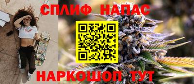 ALPHA-PVP Нарткала