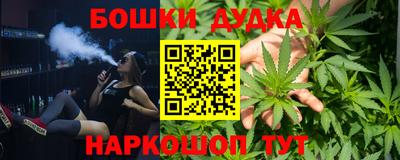 мефедрон VHQ Наро-Фоминск