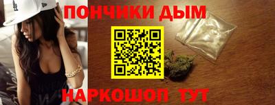 гашик Нальчик