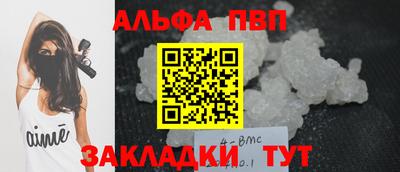 мефедрон VHQ Наро-Фоминск
