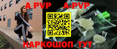 мефедрон VHQ Наро-Фоминск