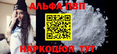 гашик Нальчик