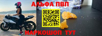мефедрон VHQ Наро-Фоминск