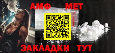 гашик Нальчик