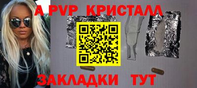 мефедрон VHQ Наро-Фоминск