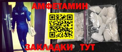 гашик Нальчик
