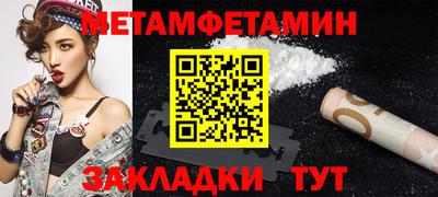 гашик Нальчик