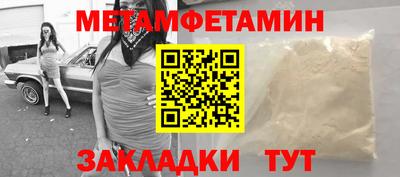 гашик Нальчик