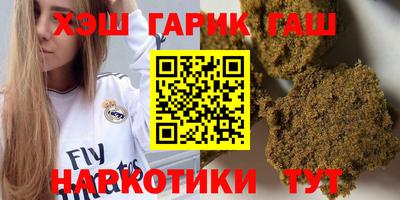 мефедрон VHQ Наро-Фоминск