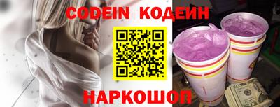 мефедрон VHQ Наро-Фоминск