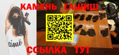 гашик Нальчик