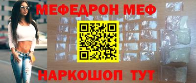гашик Нальчик