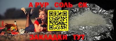мефедрон VHQ Наро-Фоминск