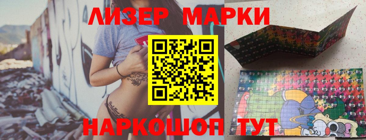 Лсд 25 экстази ecstasy Славгород
