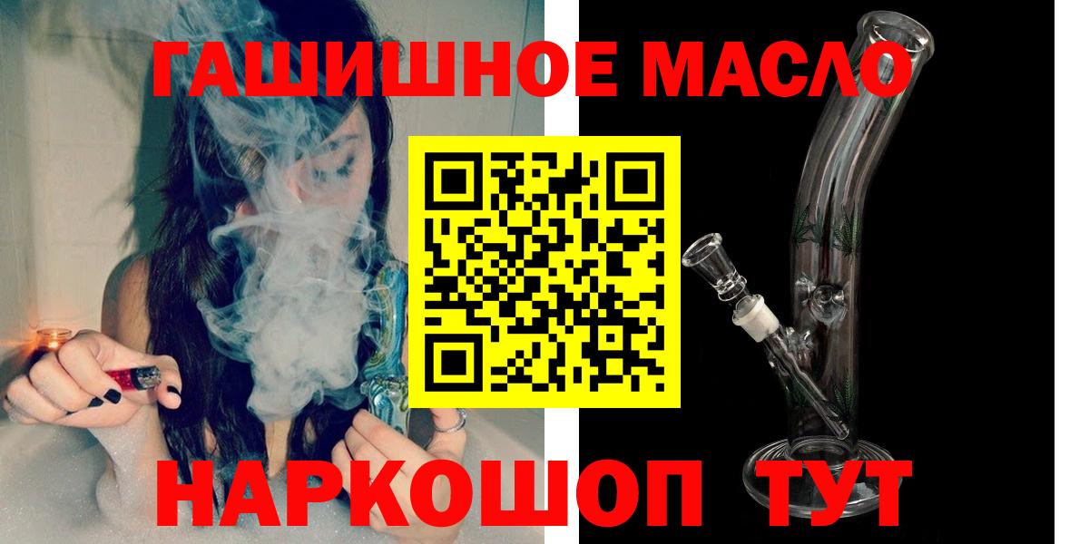 Дистиллят ТГК концентрат Славгород
