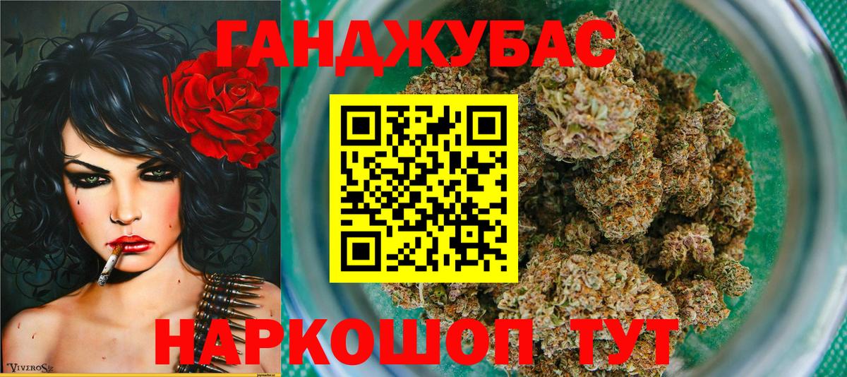 МАРИХУАНА VHQ  МАРИХУАНА план  Славгород  Шишки марихуана OG Kush  Марихуана тримм  Вход с VPN 
